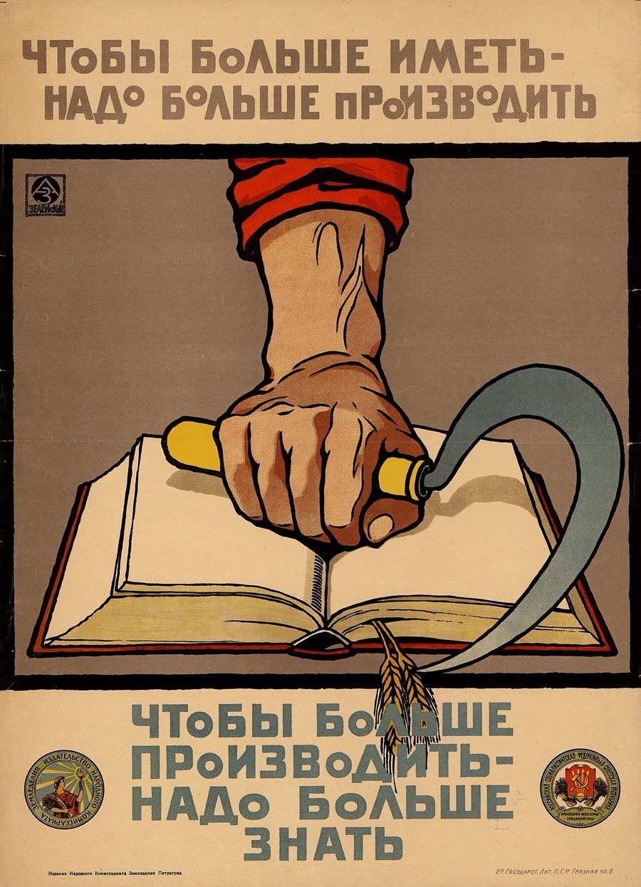 Иллюстрация к посту